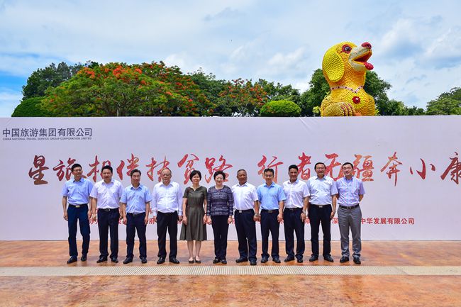 集團(tuán)姜巖總經(jīng)理出席雷波、馬邊縣彝族文化風(fēng)情周啟動儀式 （圖）