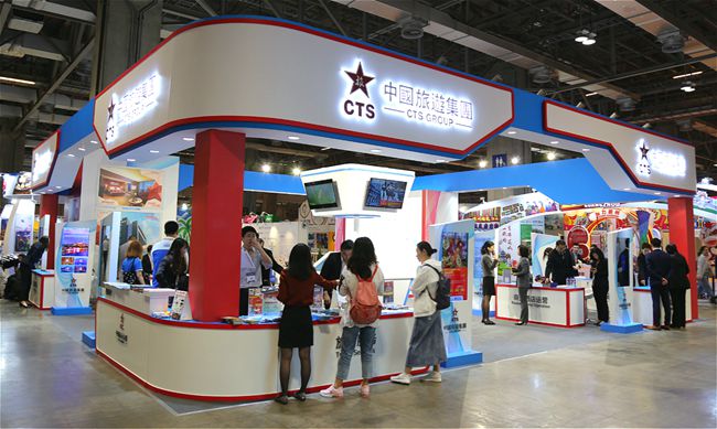 集團(tuán)參加第七屆澳門國際旅遊（產(chǎn)業(yè)）博覽會(huì)(圖)