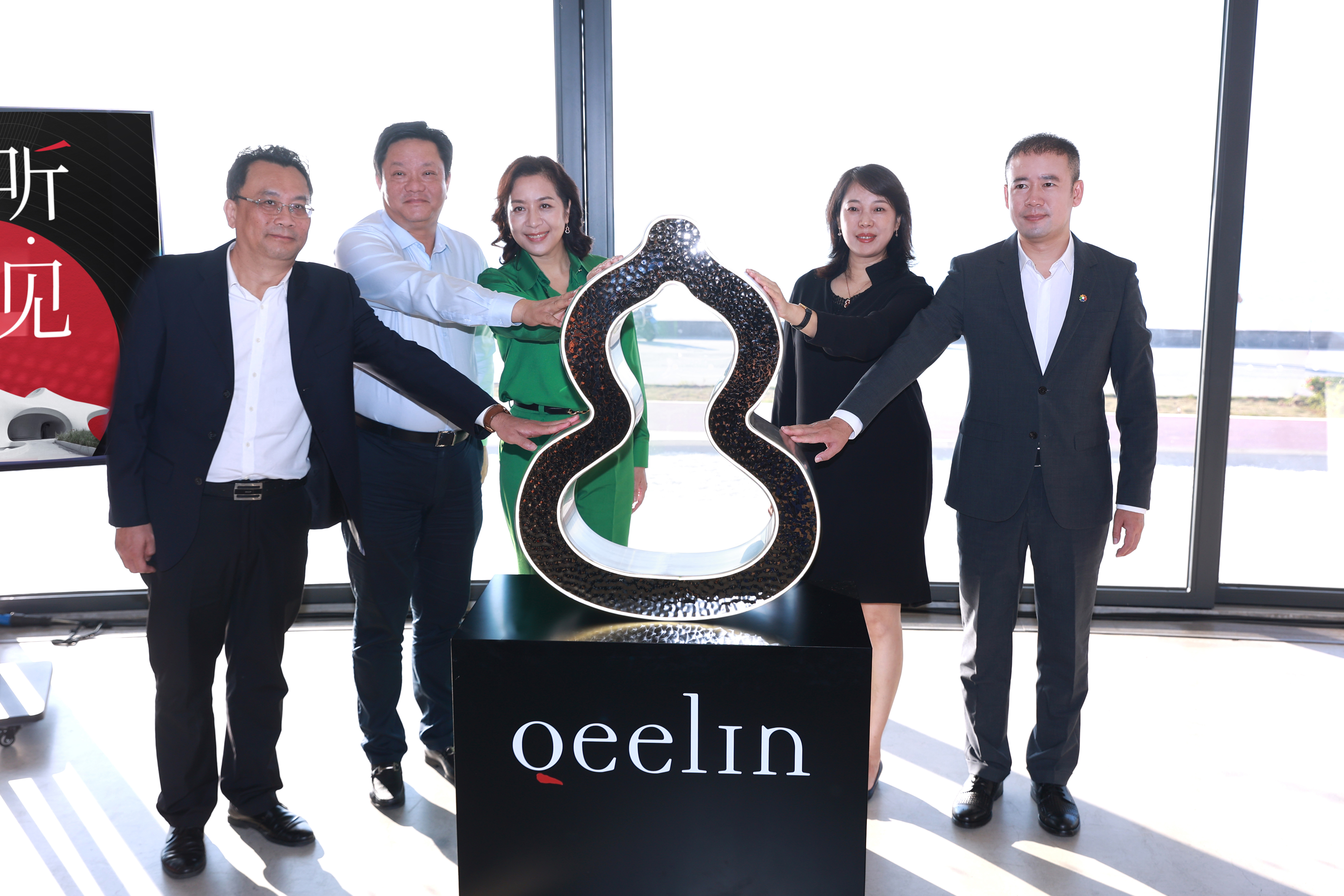 “聽·見永恒的回響” cdf×Qeelin×云洞跨界主題展在?？谠贫磮D書館啟幕