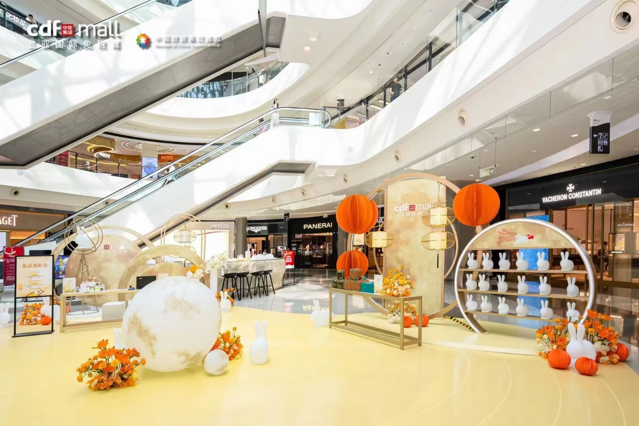 超級黃金周釋放免稅消費活力，中免海南門店多樣化節(jié)日活動接力上演